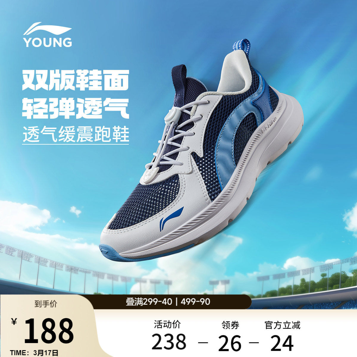 李宁童鞋跑步鞋男女大童2026新款减震回弹圆头青少年跑鞋低帮童鞋