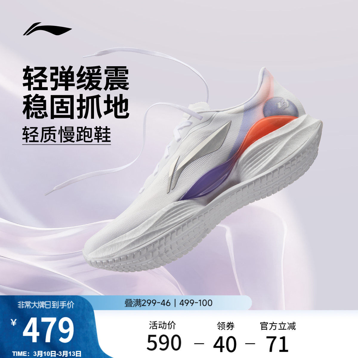 李宁超轻23丨中考体育跑步鞋2026新款减震回弹透气轻便运动鞋男款