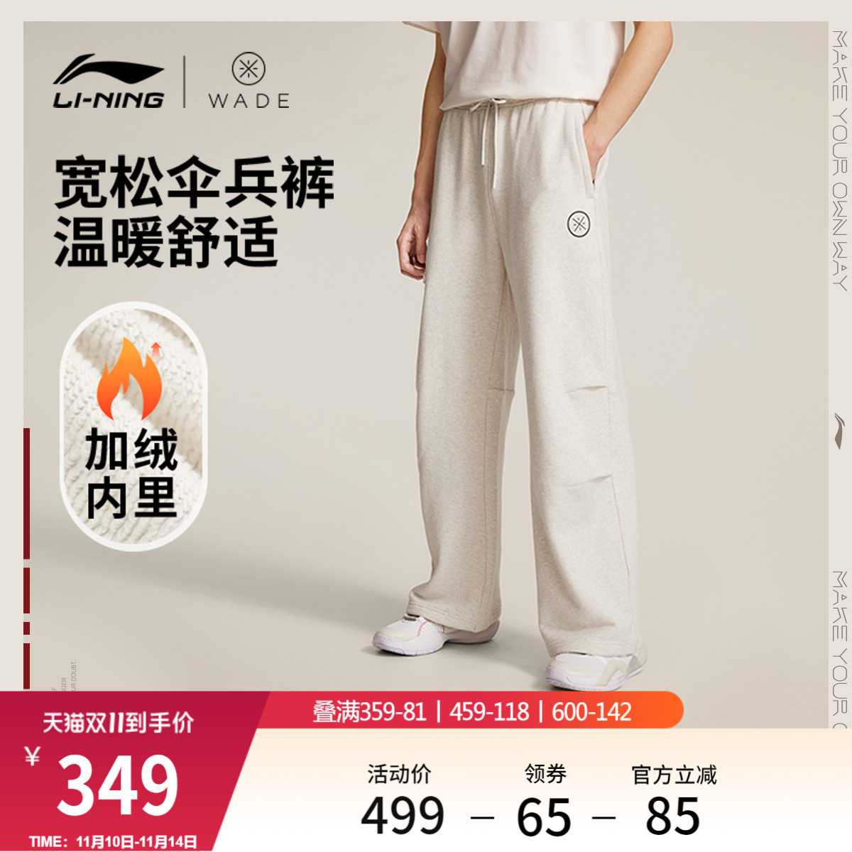 李宁宽松男官方正品卫裤运动裤