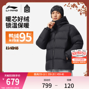 冬季 25新款 鸭绒运动服 短羽绒服男士 李宁中国文化系列故宫联名短款