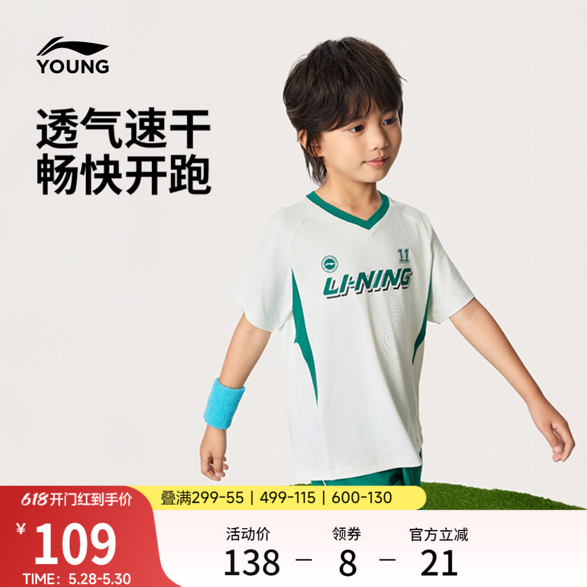 李宁童装套装男女小童2026新款运动生活系列短袖短裤夏季休闲童装