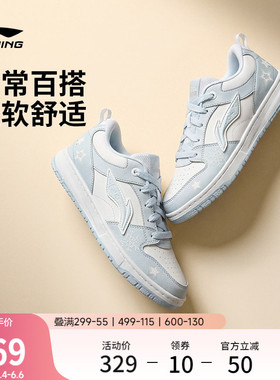 李宁天迹LITE | 休闲鞋女鞋2026夏季新款透气白色板鞋薄款运动鞋