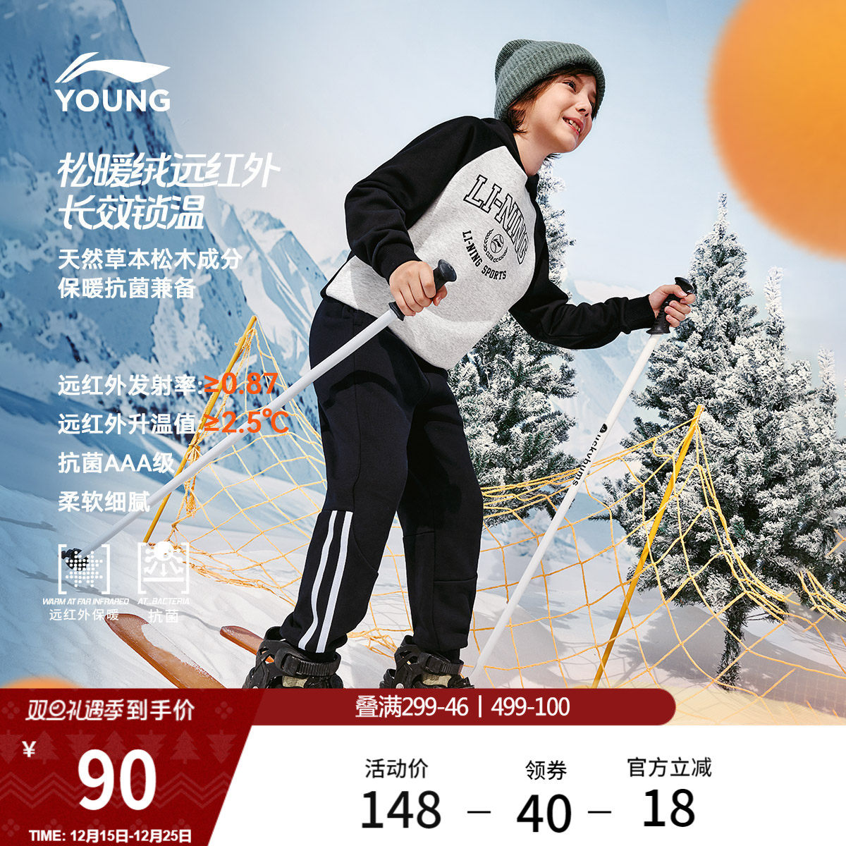 李宁儿童加绒棉裤运动生活系列裤子男童装卫裤休闲运动保暖长裤