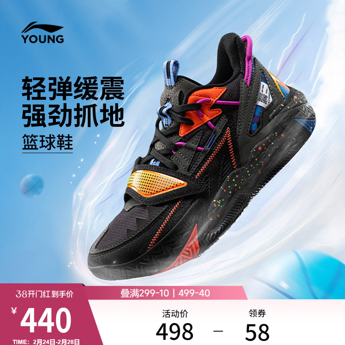 李宁童鞋怒放 TEAM V3篮球鞋男大童回弹耐磨防滑青少年中帮童鞋