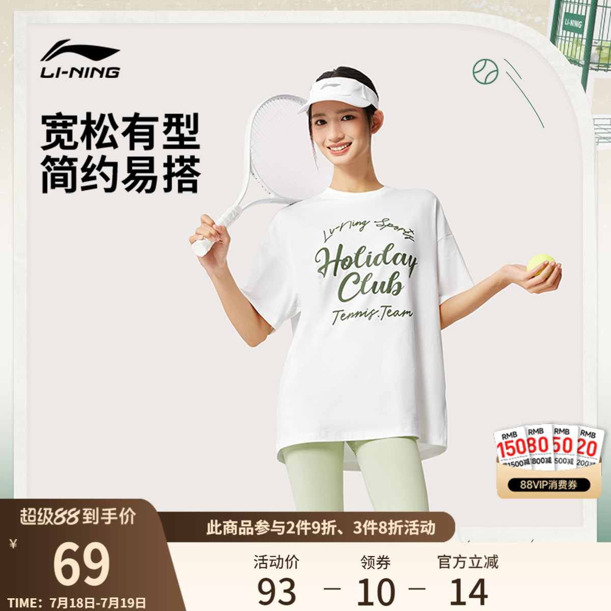 李宁网球T恤女士夏季2025新款女装宽松上衣圆领短袖女印花运动服