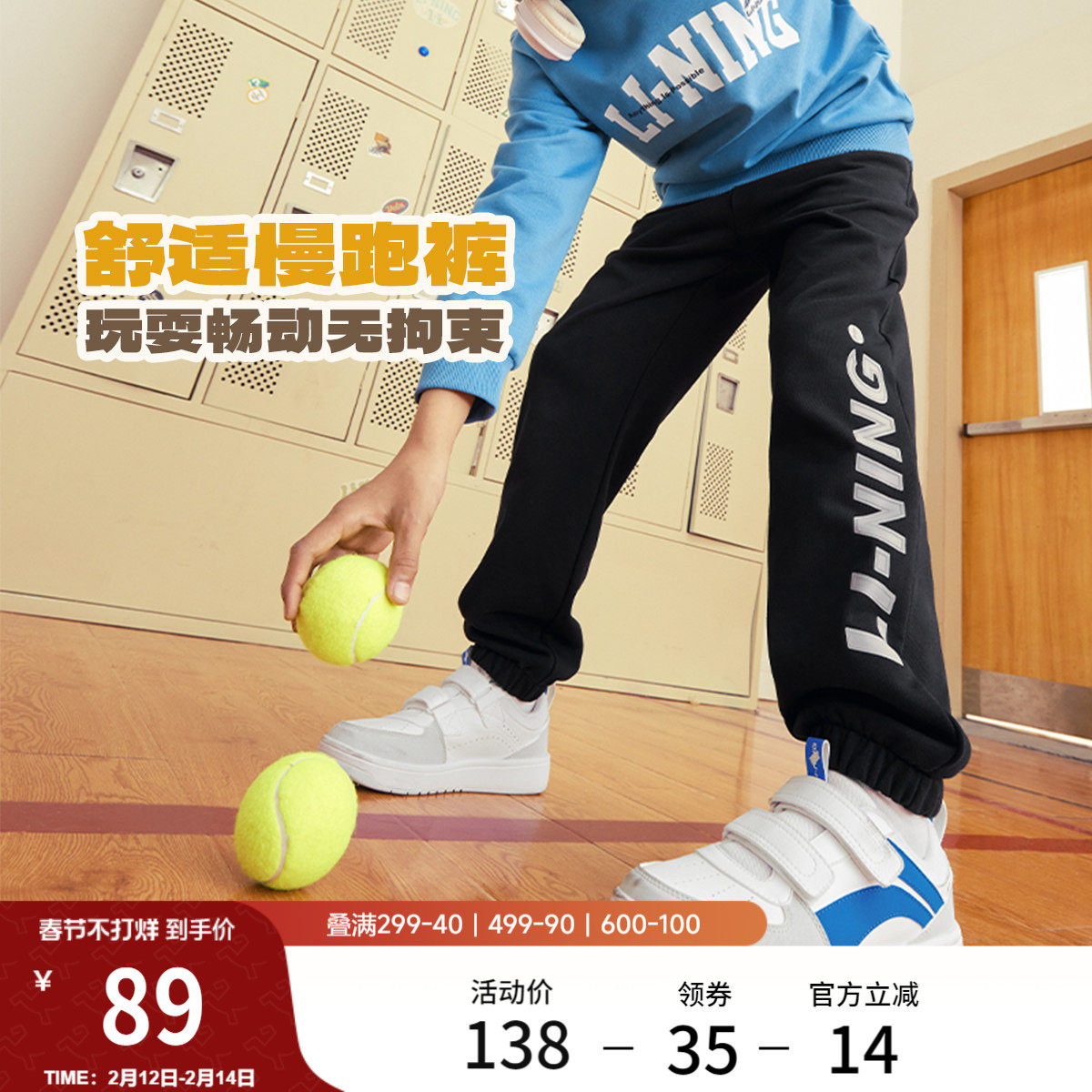 李宁童装卫裤男女小大童新款常规运动生活系列宽松冬季束脚童装