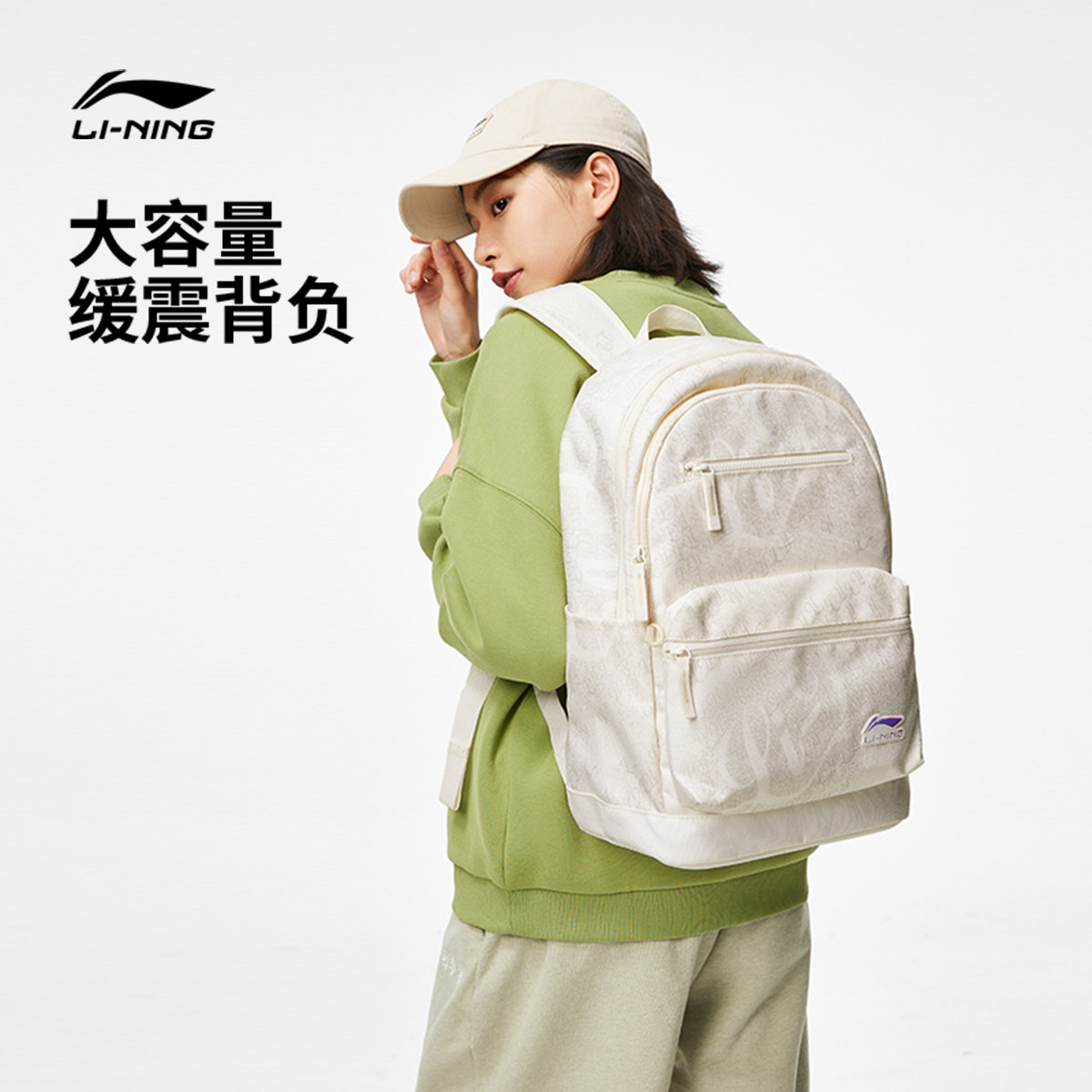 李宁双肩包男女官方容量大学生书包满印背包户外通勤旅行运动包包