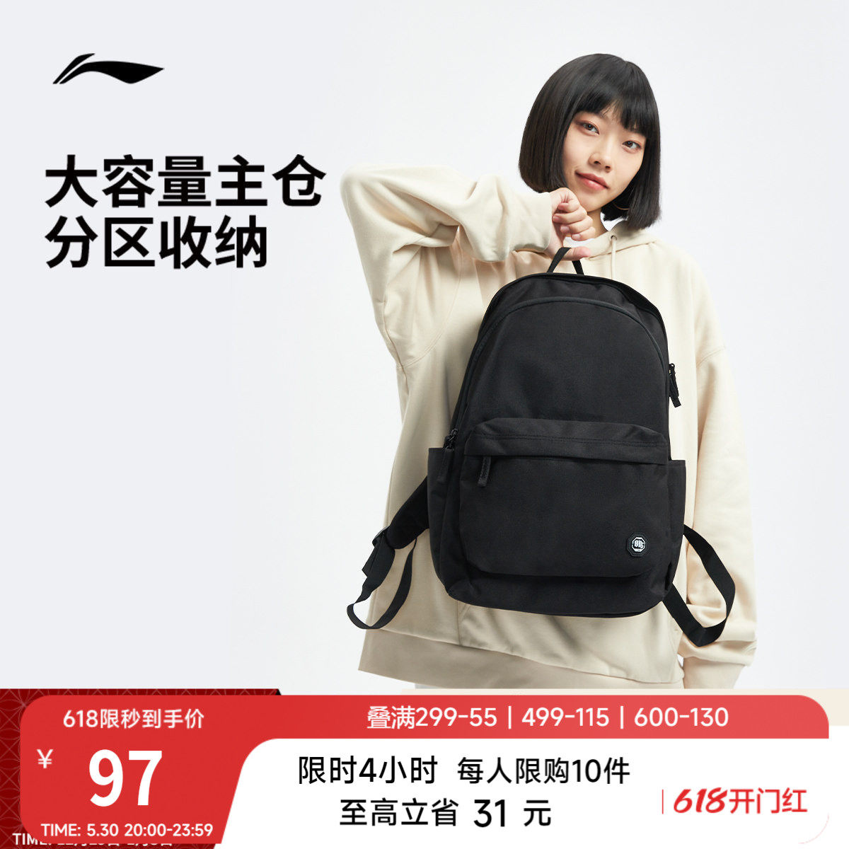 李宁双肩包女初高中学生书包官方黑色大容量轻便旅行运动背包男
