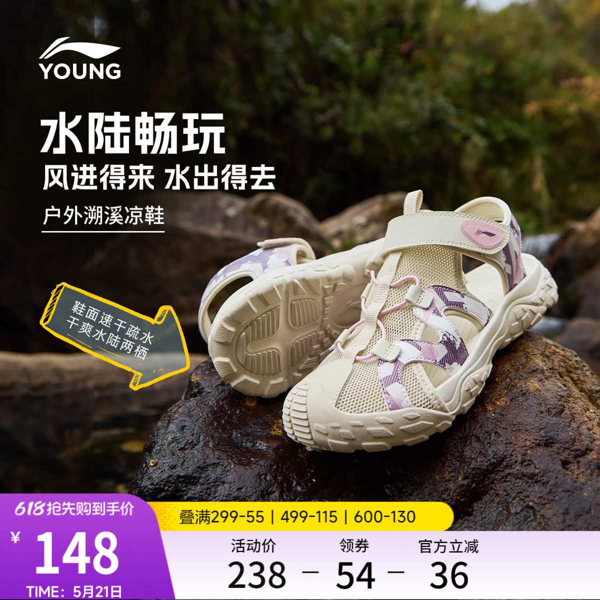 李宁童鞋凉鞋男女大童包头青少年时尚经典透气舒适低帮鞋运动鞋