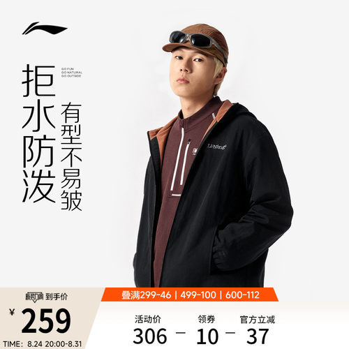 李宁连帽男女同款刺绣运动风衣