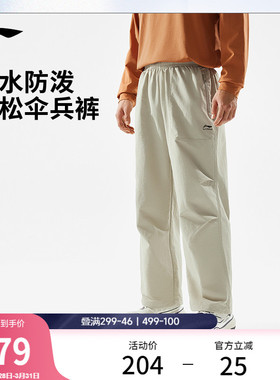 李宁伞兵裤户外工装裤春夏防泼水宽松阔腿裤休闲运动黑色裤子男款