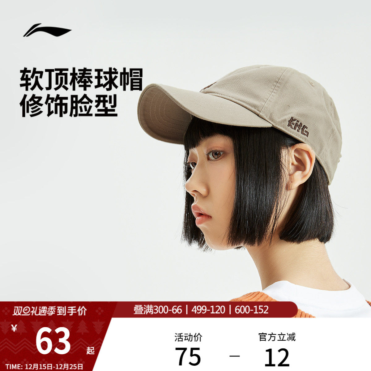 李宁女款棒球帽官方正品百搭大头围显脸小跑步运动黑色鸭舌帽子男