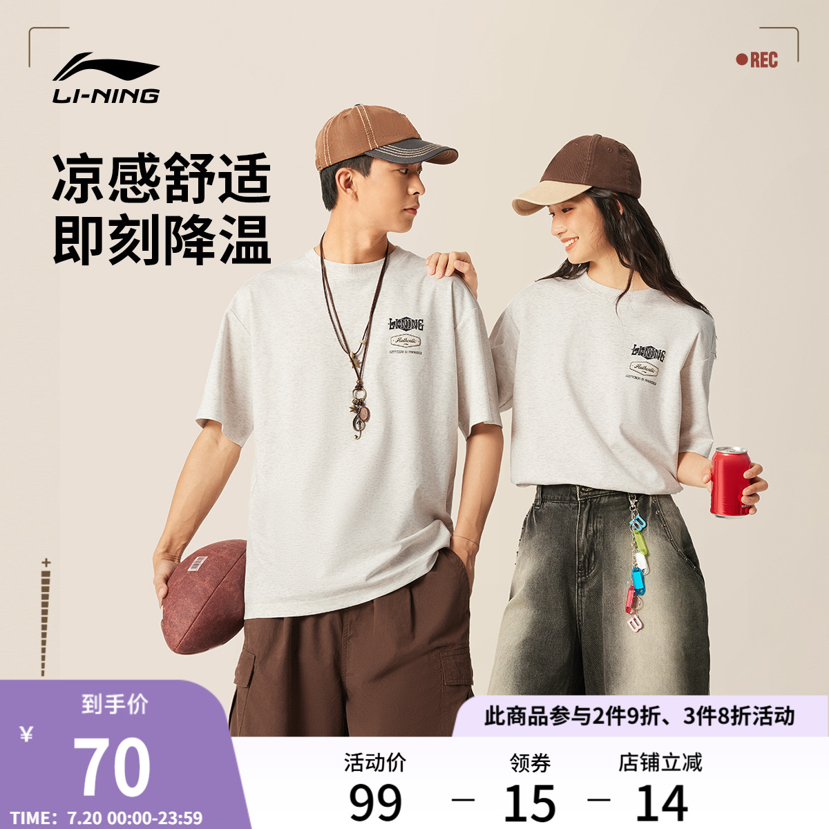 李宁短袖男士夏季2025新款情侣圆领半袖休闲印花冰丝运动T恤女士