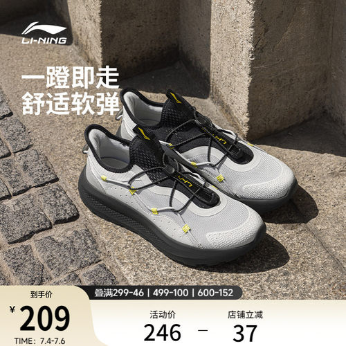 李宁云逸slipon防滑运动休闲鞋