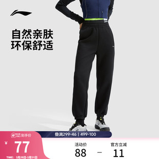 女士春季 子女款 新款 宽松运动裤 防晒透气健身黑色运动长裤 李宁卫裤