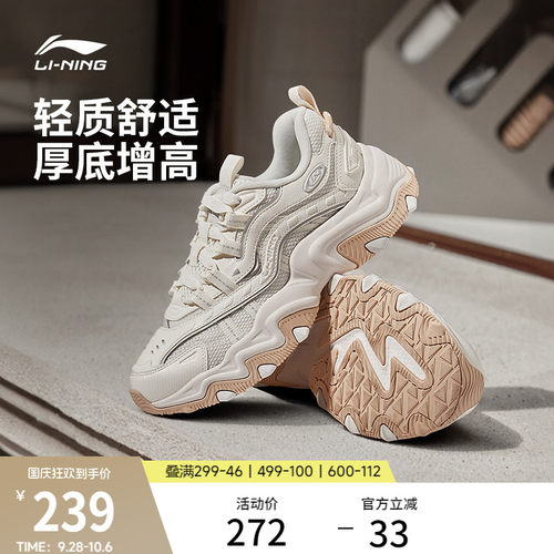 李宁猫爪LITE2女复古运动休闲鞋