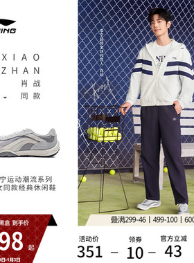 肖战同款李宁心流 | 休闲鞋冬季新款复古德训男女红色薄底运动鞋