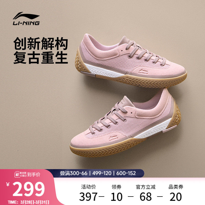 李宁破格 | 休闲鞋女帆布鞋新款2026全掌䨻板鞋舒适德训鞋运动