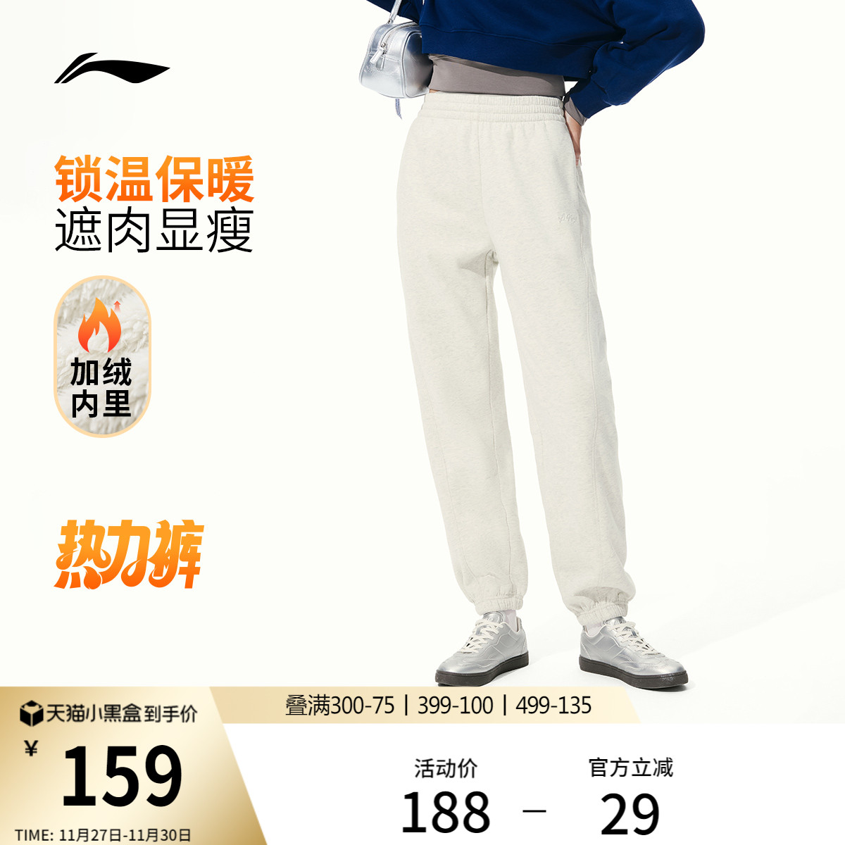 李宁宽松女刺绣休闲卫裤运动裤