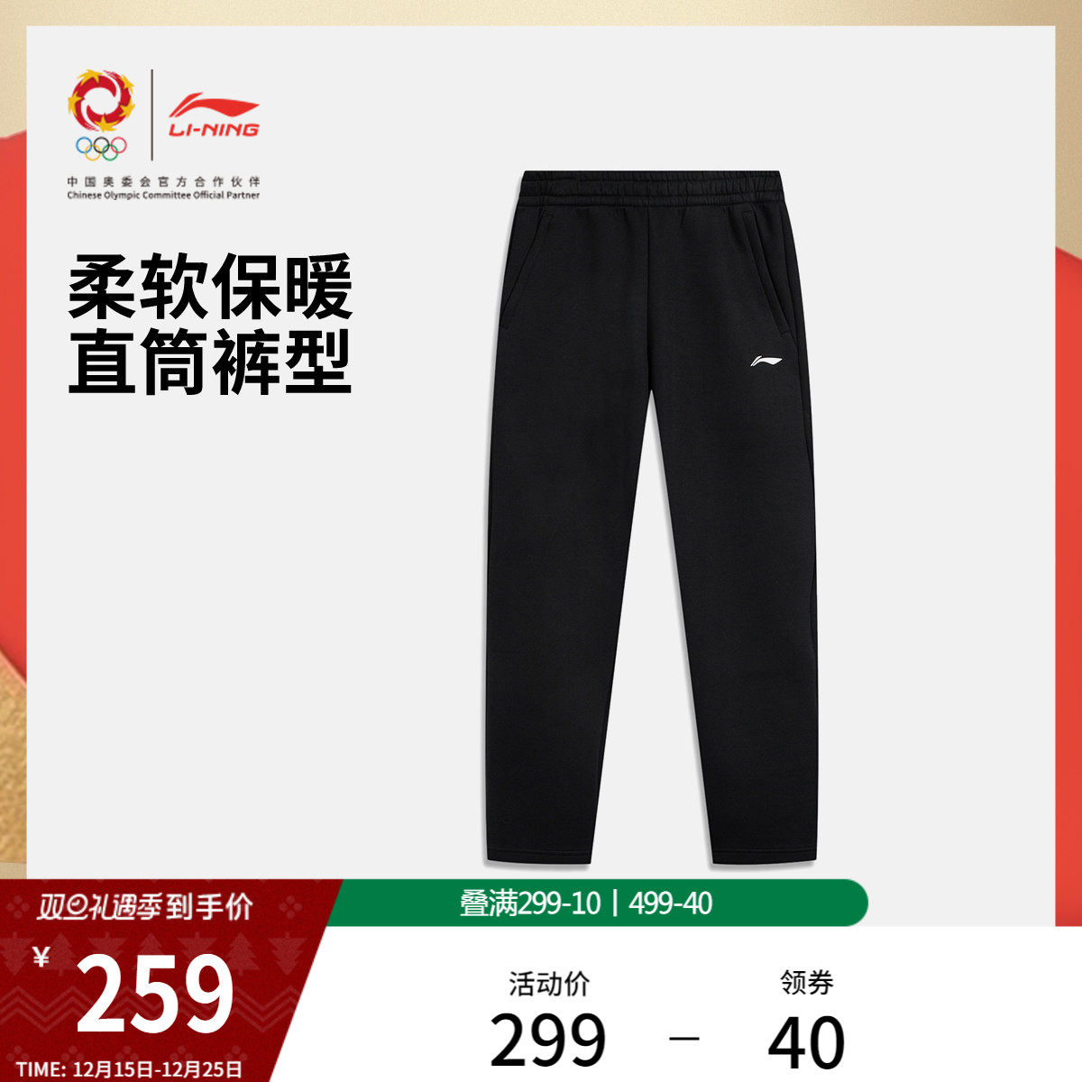 李宁男官方正品反光卫裤运动裤