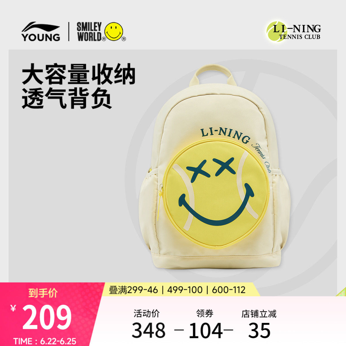 李宁童男女同款背包运动包