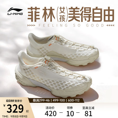 李宁菲林扶风2情侣运动休闲鞋子