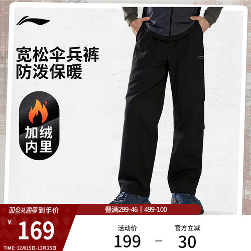 李宁男官方正品运动长裤运动裤