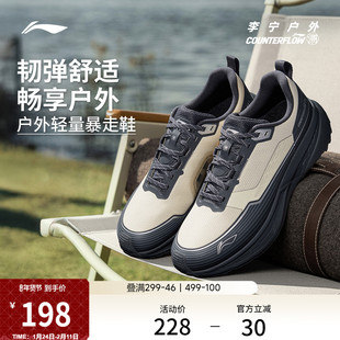 李宁户外CF溯丨行际旅游鞋冬季减震轻量化防滑徒步登山运动鞋男