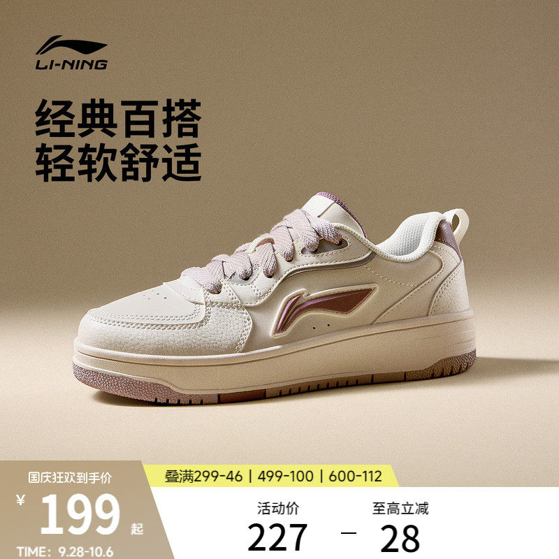 李宁天迹SOFT女低帮休闲鞋运动鞋图片