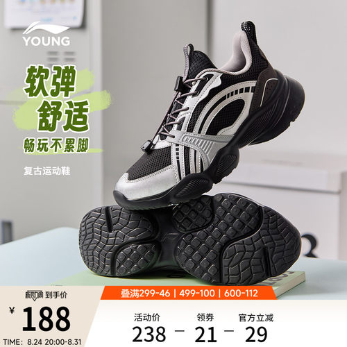 李宁童男童女童官方正品童鞋