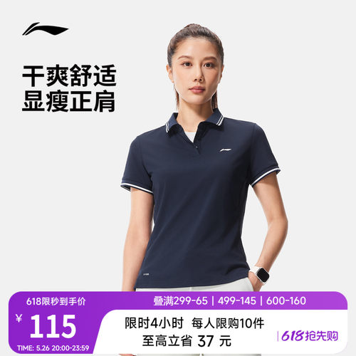 李宁女子商务POLO衫高尔夫上衣