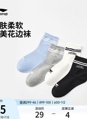 李宁中筒女中袜长袜运动袜