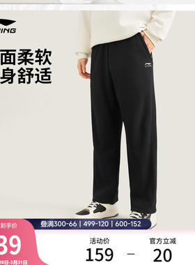 李宁卫裤新款男春夏黑色裤子男款直筒长裤休闲裤宽松针织运动裤