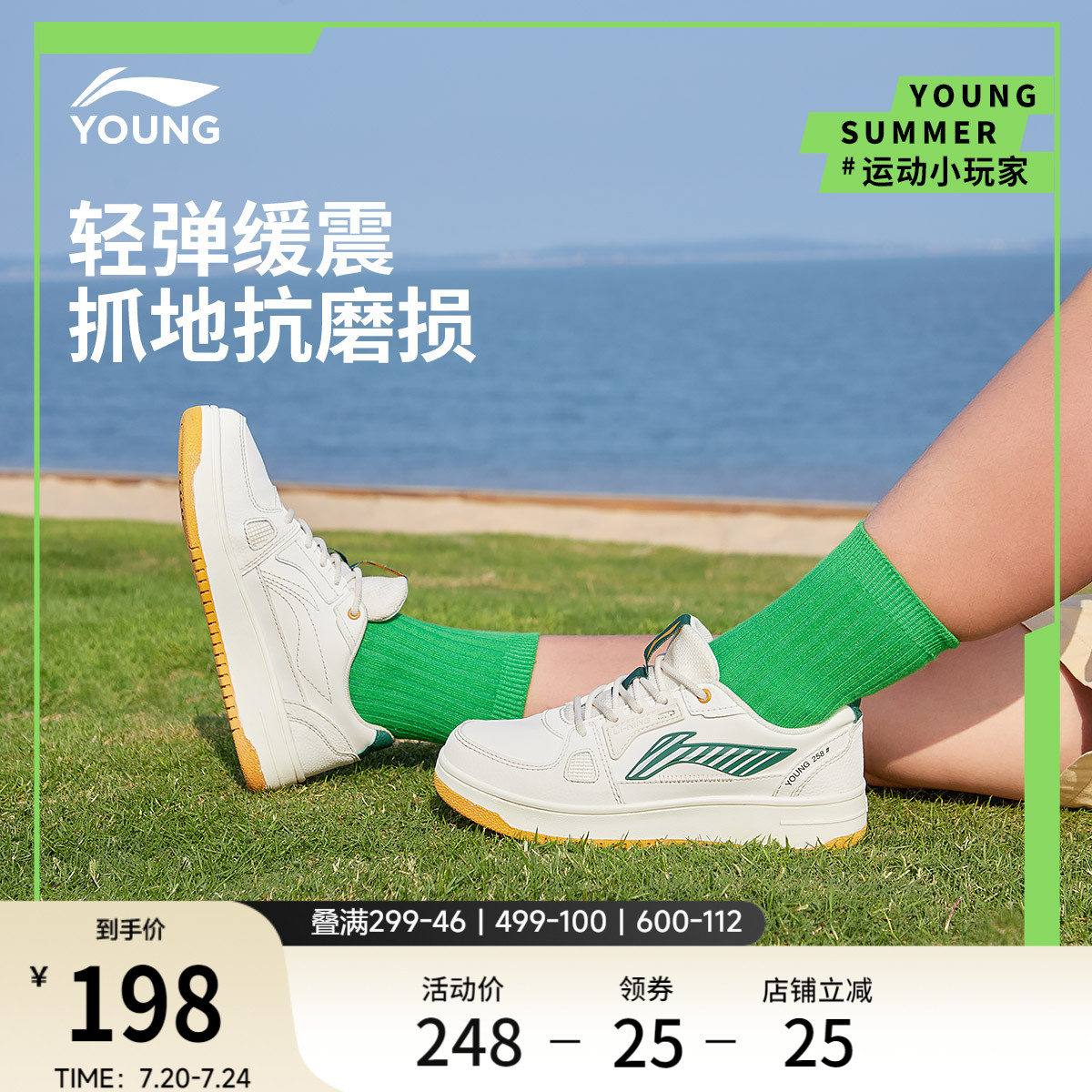 李宁低帮板鞋春季款男女童鞋大童白色滑板鞋轻便百搭青少年运动鞋