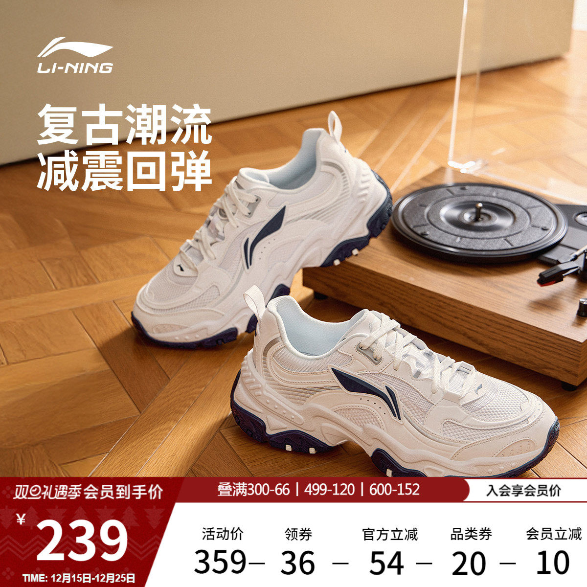 李宁红糖丨休闲鞋男鞋冬季新款复古老爹鞋减震回弹厚底增高运动鞋