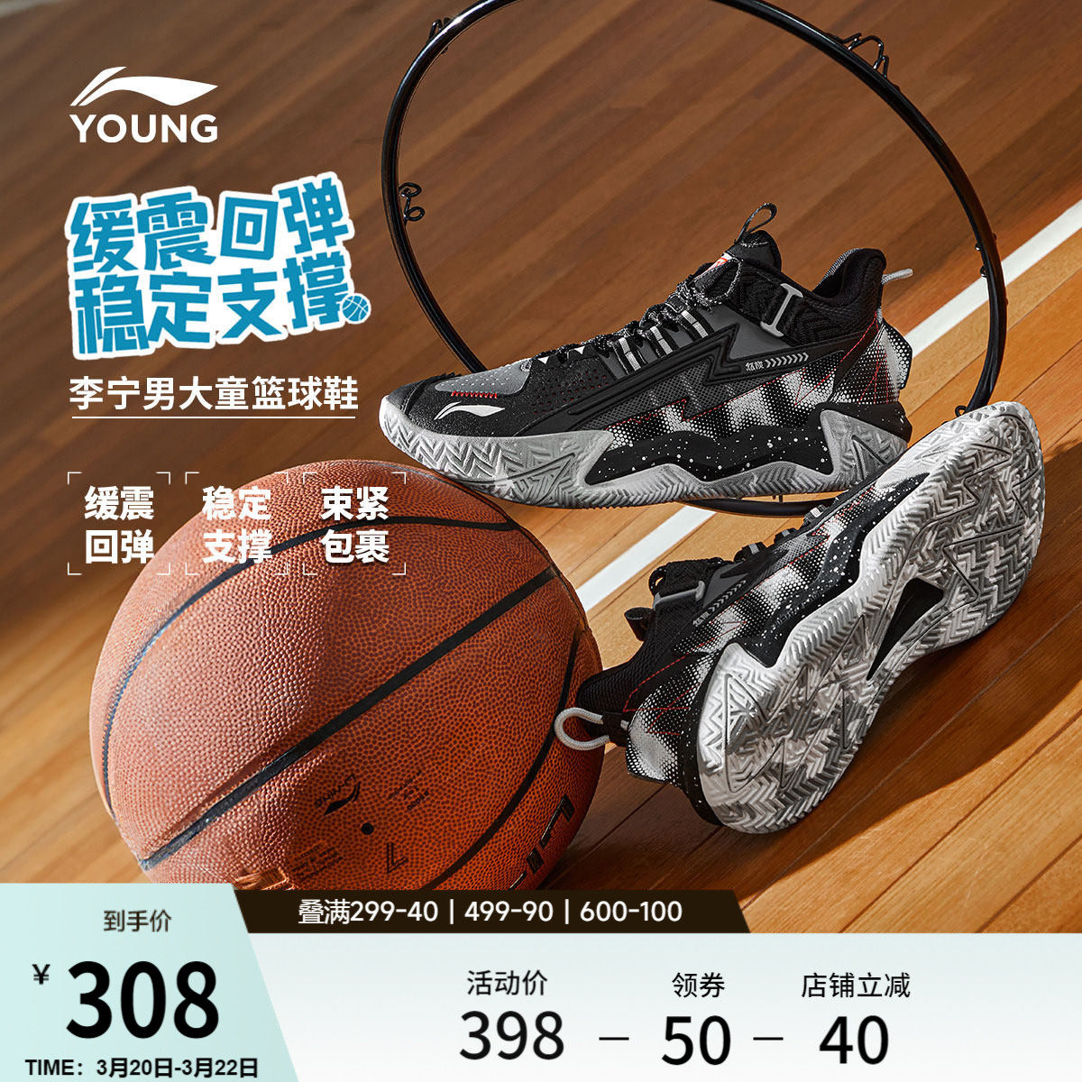 李宁儿童专业篮球鞋青少年男童鞋中大童回弹缓震舒适运动鞋训练鞋