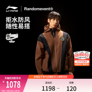 运动服 上衣冬季 中国李宁Randomevent联名系列外套男士 2025新款