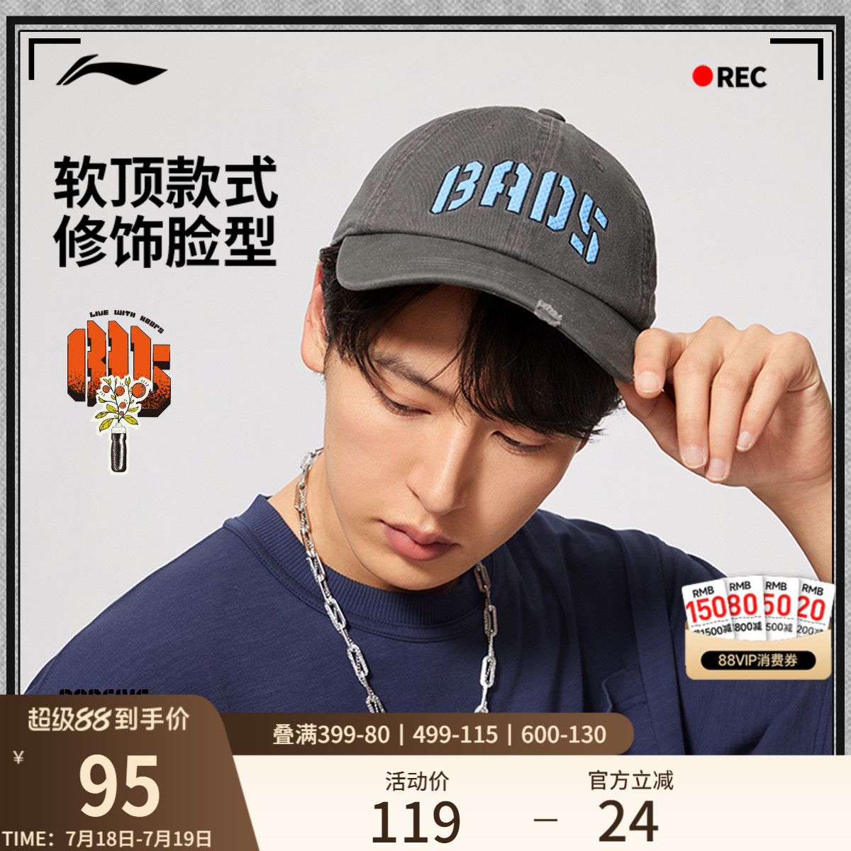 李宁男女同款棒球帽运动帽