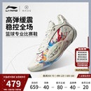 专业实战缓震运动鞋 李宁韦德全城13 低帮男新款 篮球鞋 ENCORE