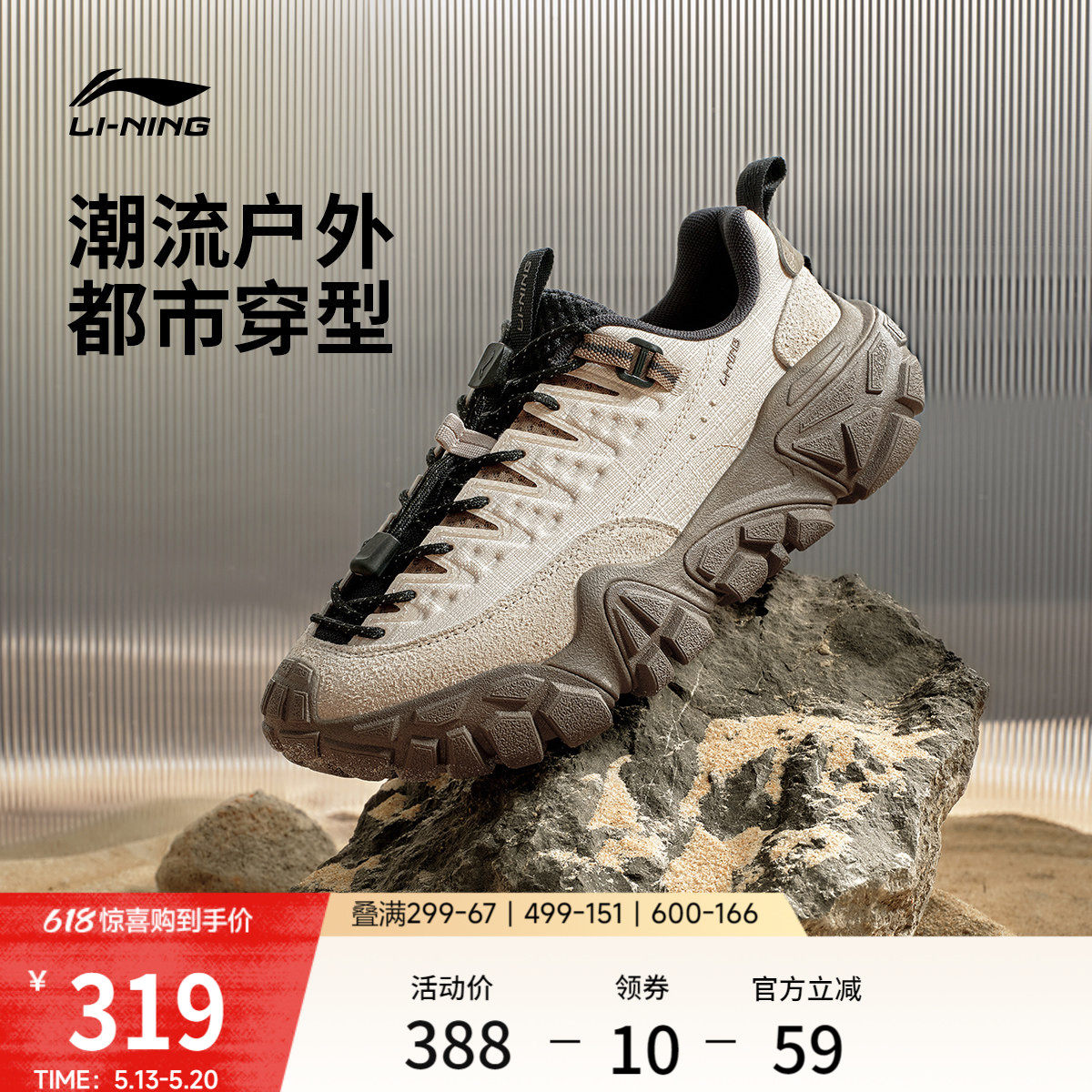 李宁沙丘丨休闲鞋女鞋新款山系老爹鞋轻户外耐磨防滑轻便运动鞋子
