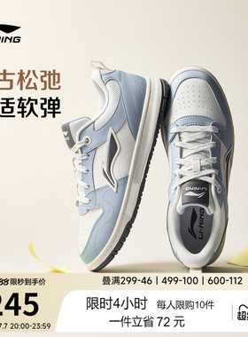 李宁天迹LITE |板鞋男鞋2026新款夏季透气白色休闲鞋薄款运动鞋子