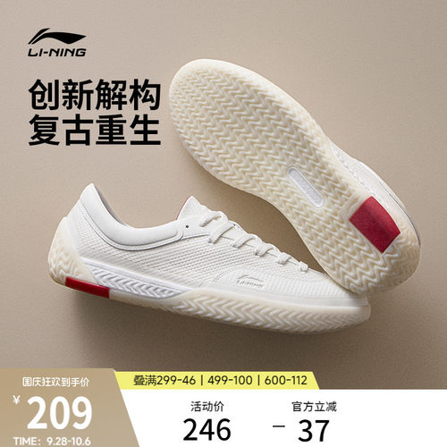 李宁破格情侣舒适䨻掌休闲鞋板鞋