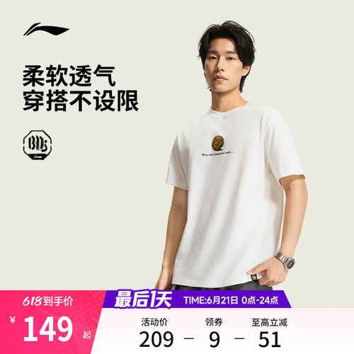 李宁宽松圆领男短袖文化衫运动服