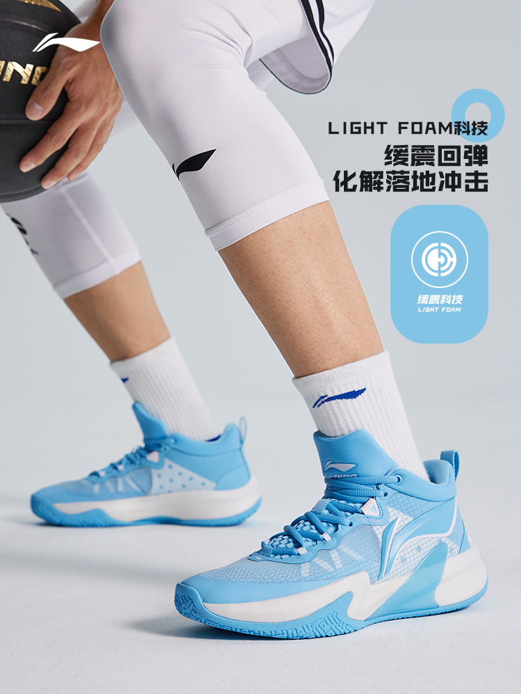 Li Ning Light Speed 1 | Basketball shoes men's shoes light mesh shoes breathable shock absorption official genuine real combat sneakers