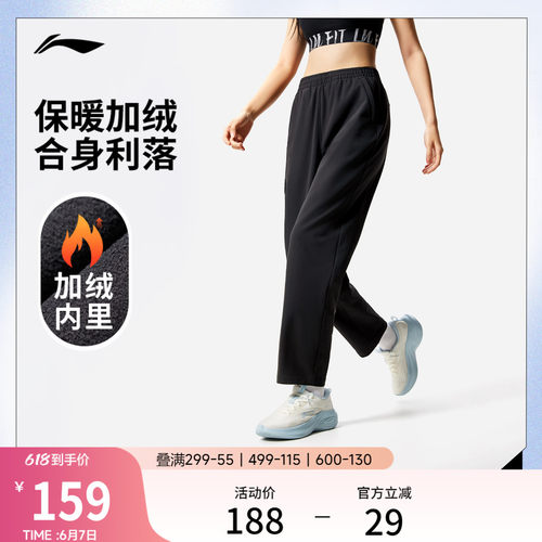 李宁女官方正品针织运动裤运动裤