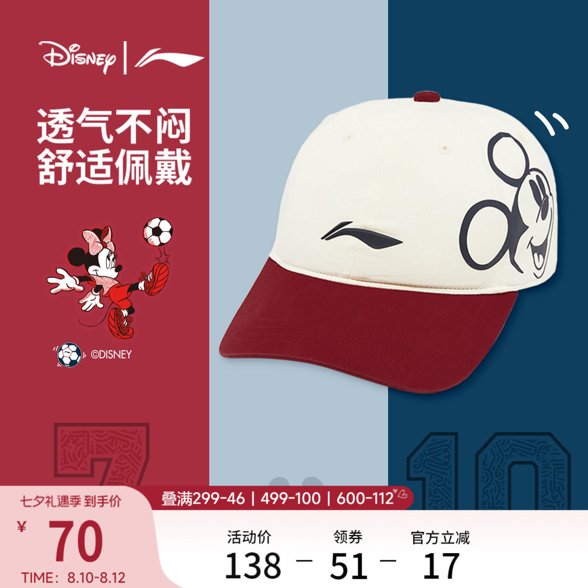 李宁童男女同款棒球帽运动帽
