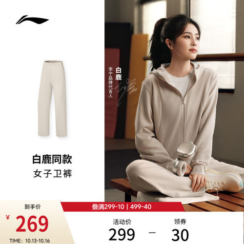 李宁女官方正品卫裤运动裤