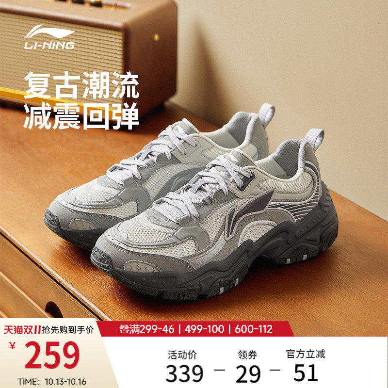 李宁红糖 |休闲鞋男鞋新款复古老爹...