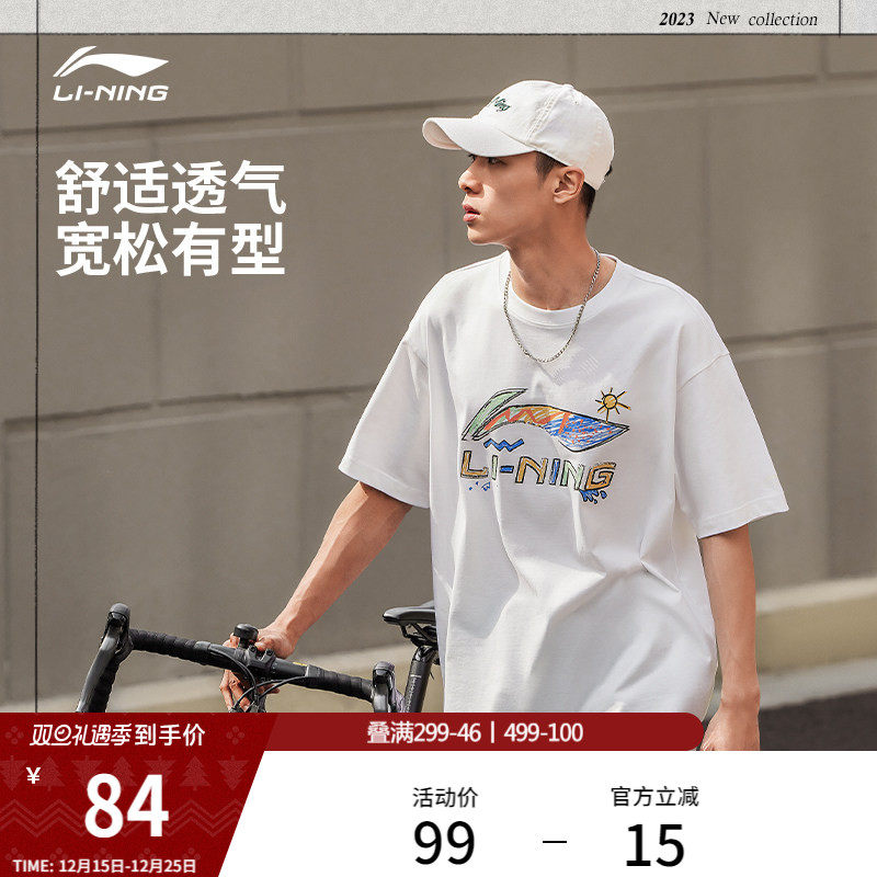 李宁短袖男士夏季官方半袖情侣装运动上衣男装体恤宽松白色T恤女