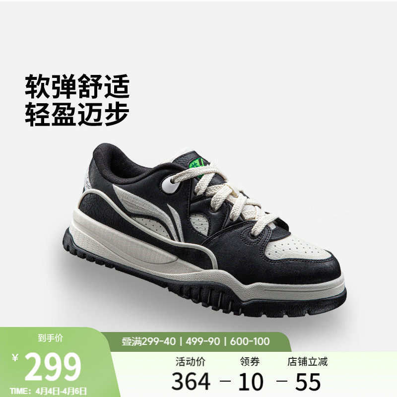 李宁潮跃 | 板鞋夏季男鞋厚底增高2026新款板鞋休闲鞋黑白运动